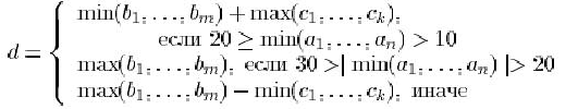 $d= \left \{ \begin{array}{l}\min(b_1,\ldots,b_m) + \max(c_1,\ldots,c_k),\\......_1,\ldots,b_m) - \min(c_1,\ldots,c_k), \mbox{  } \\\end {array} \right.$