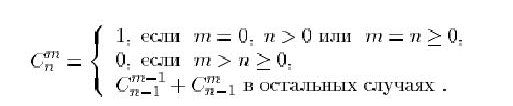 $s(T) = \left \{ \begin{array}{l}0, \mbox{  } T \mbox{ --- ,}\\\ma...... T_1\oplus T_2,\\s(T_1)+1, \mbox{  } T = (T_1).\\\end{array} \right. $